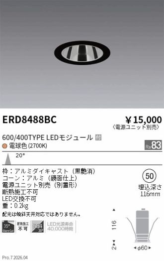 ERD8488BC