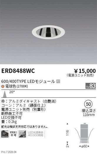 ERD8488WC