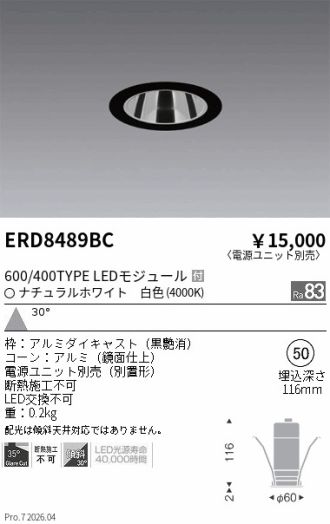 ERD8489BC