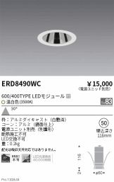ERD8490WC