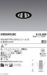 ERD8491BC