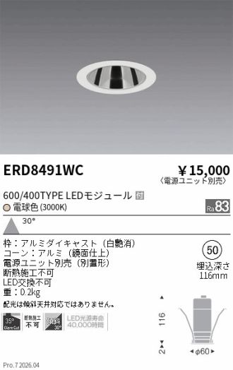 ERD8491WC