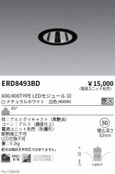 ERD8493BD