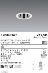 ERD8493WD
