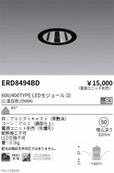 ERD8494BD