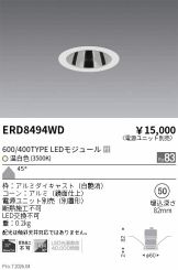 ERD8494WD