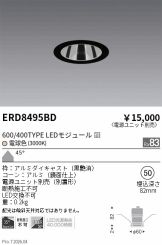 ERD8495BD