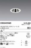 ERD8495WD