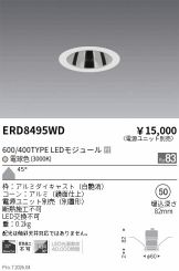 ERD8495WD