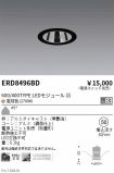 ERD8496BD
