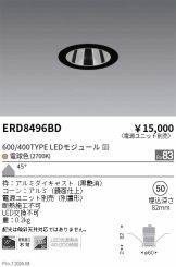 ERD8496BD
