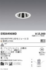 ERD8496WD