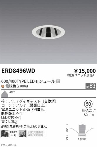 ERD8496WD