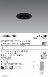 ERD8497BC