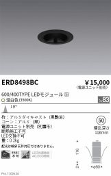 ERD8498BC
