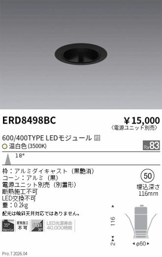 ERD8498BC