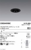 ERD8499BC