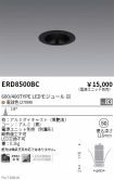 ERD8500BC