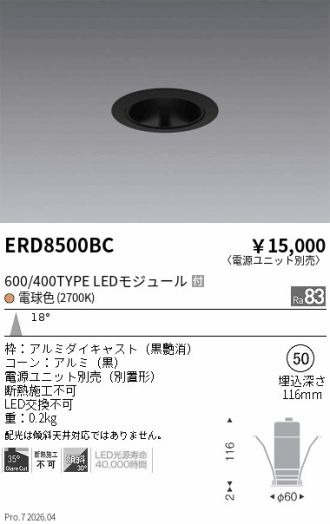 ERD8500BC