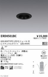 ERD8501BC