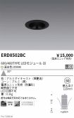 ERD8502BC