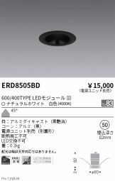 ERD8505BD