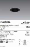 ERD8506BD