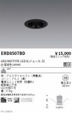 ERD8507BD