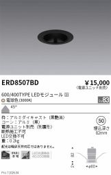 ERD8507BD