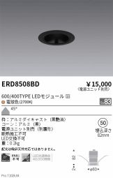 ERD8508BD
