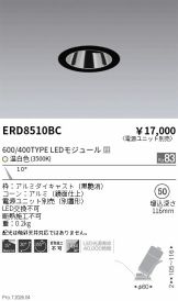 ERD8510BC
