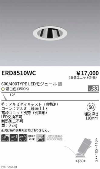 ERD8510WC