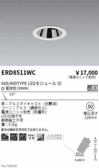 ERD8511WC