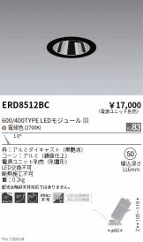 ERD8512BC