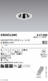 ERD8512WC