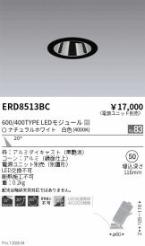 ERD8513BC