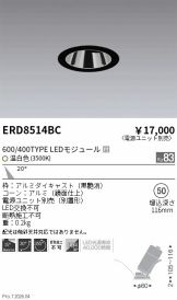 ERD8514BC