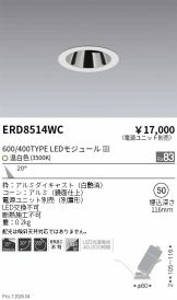 ERD8514WC