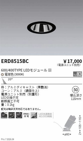 ERD8515BC
