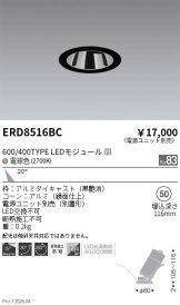 ERD8516BC