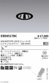 ERD8517BC