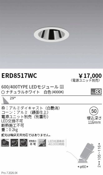 ERD8517WC