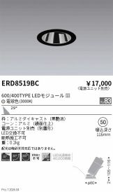 ERD8519BC
