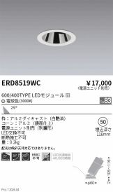 ERD8519WC