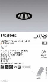 ERD8520BC