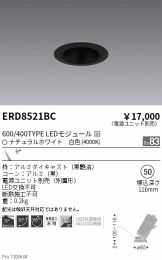 ERD8521BC