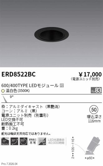 ERD8522BC