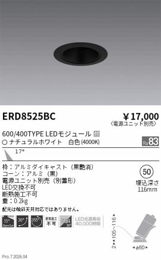 ERD8525BC