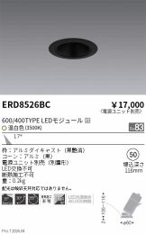 ERD8526BC