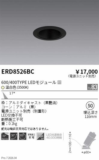 ERD8526BC